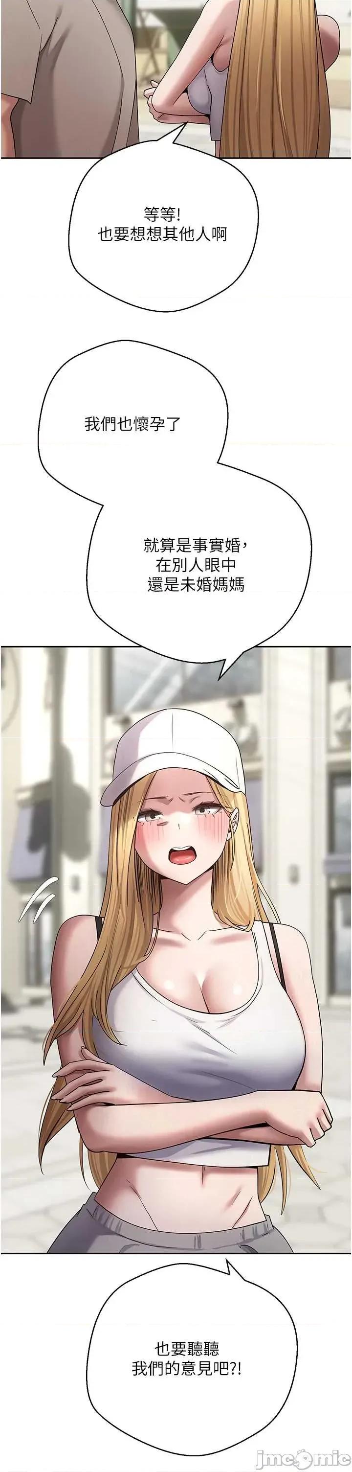 幣轉人生 幣轉人生 62 第19页