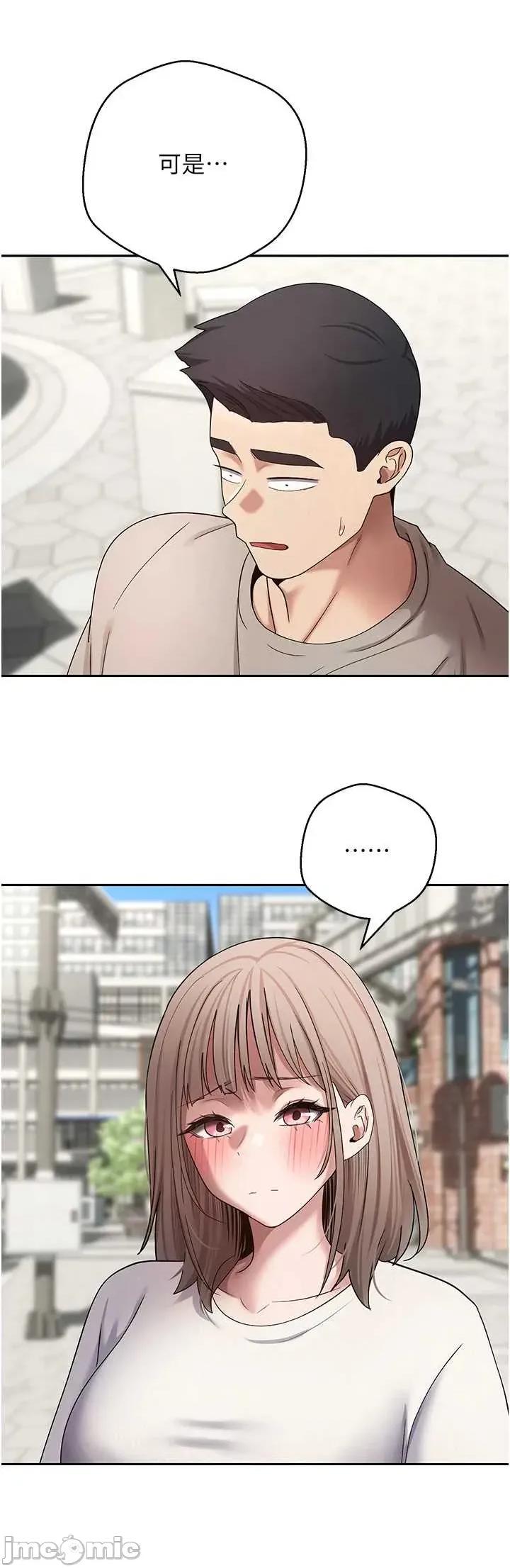 幣轉人生 幣轉人生 62 第20页