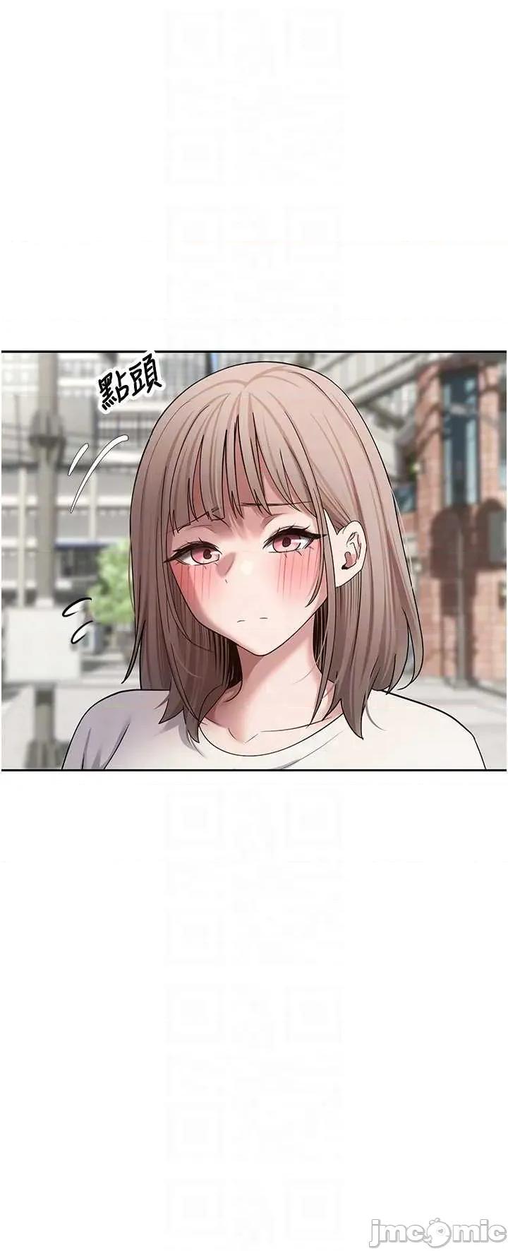 幣轉人生 幣轉人生 62 第23页