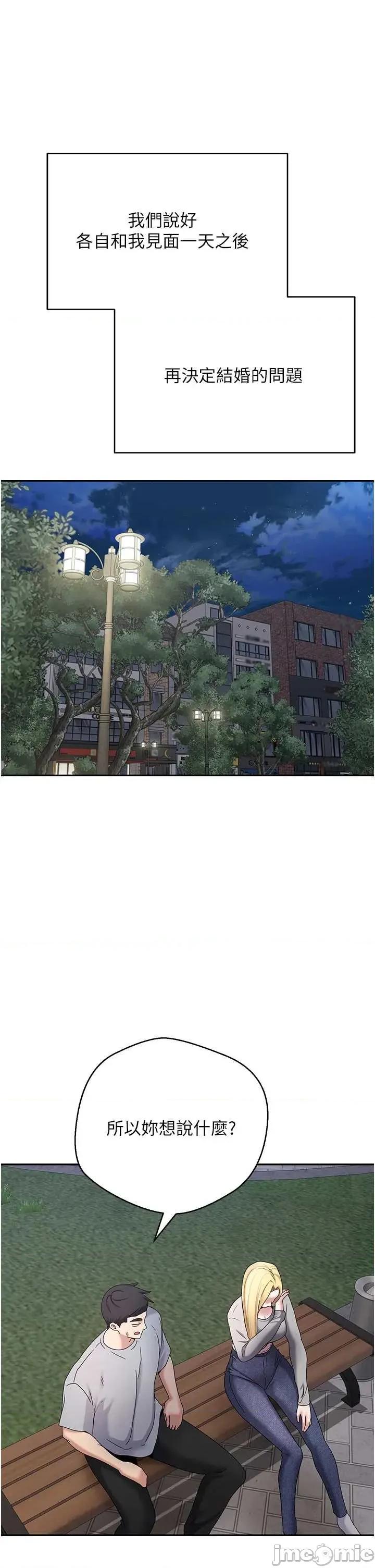 幣轉人生 幣轉人生 62 第24页