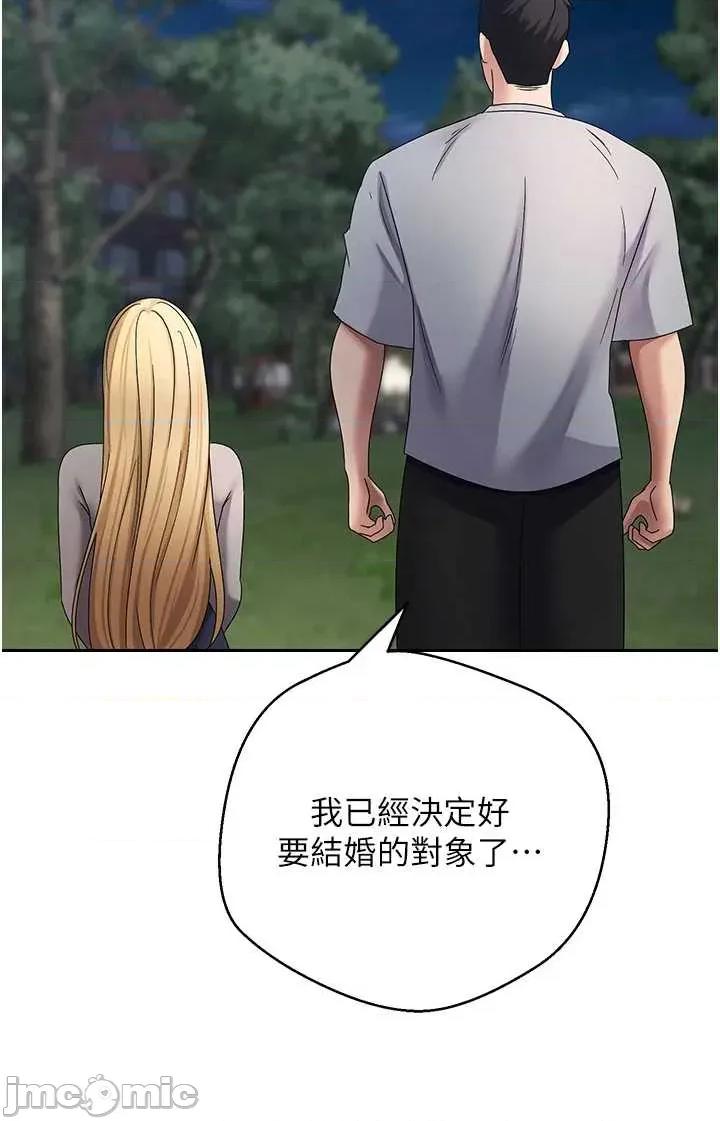 幣轉人生 幣轉人生 62 第34页