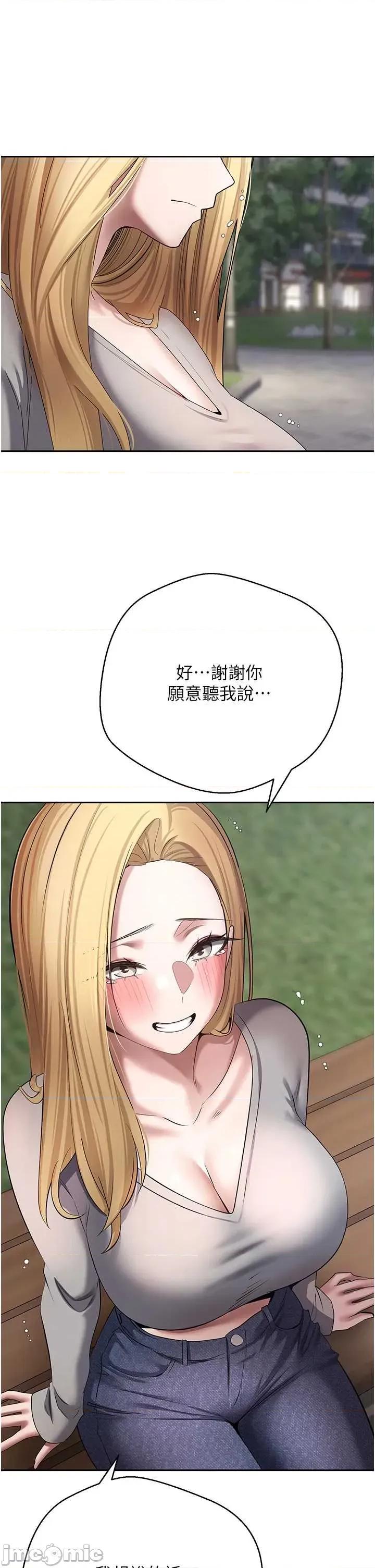 幣轉人生 幣轉人生 62 第35页