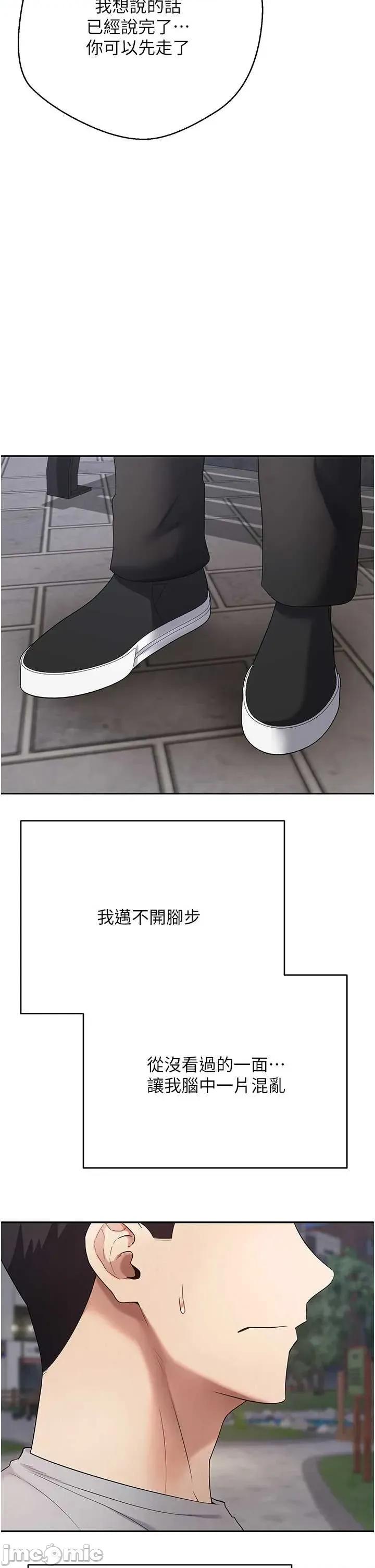 幣轉人生 幣轉人生 62 第36页