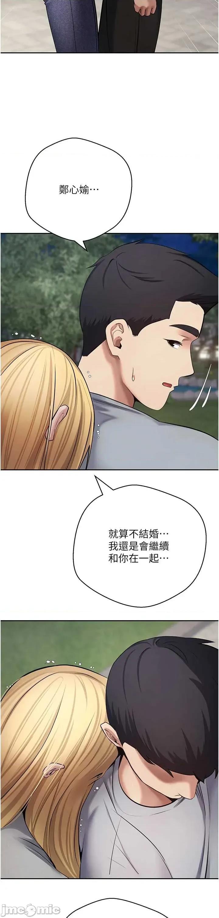 幣轉人生 幣轉人生 62 第39页