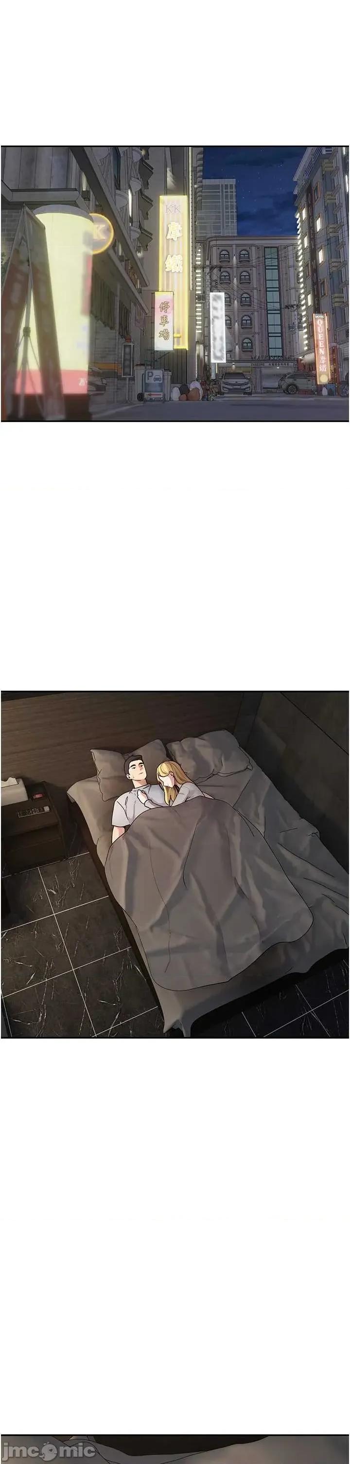 幣轉人生 幣轉人生 62 第41页