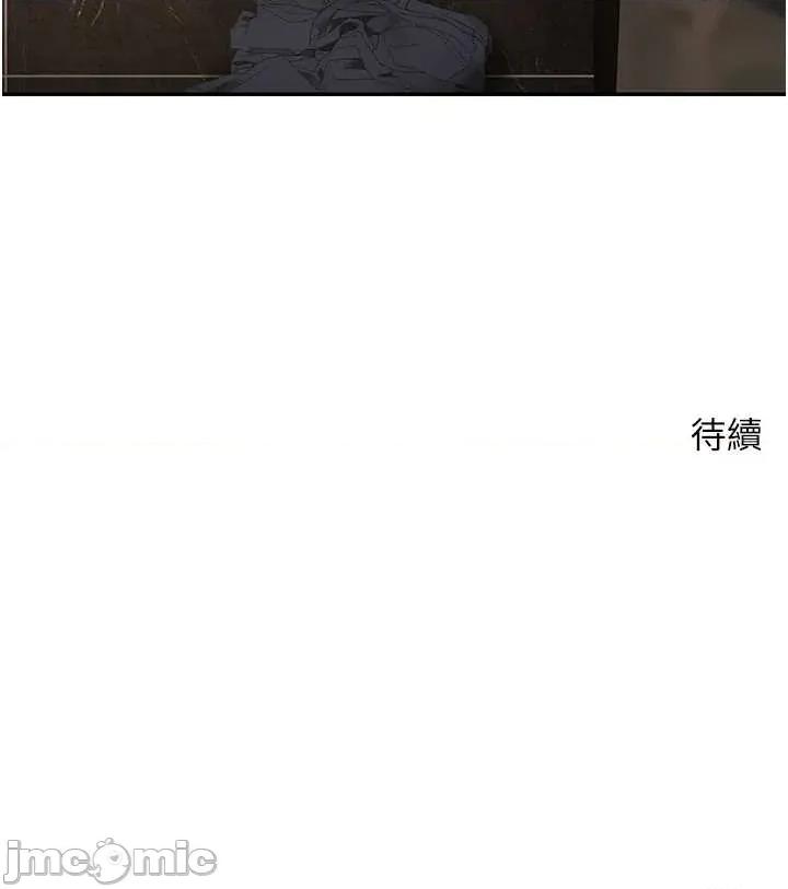 幣轉人生 幣轉人生 62 第46页