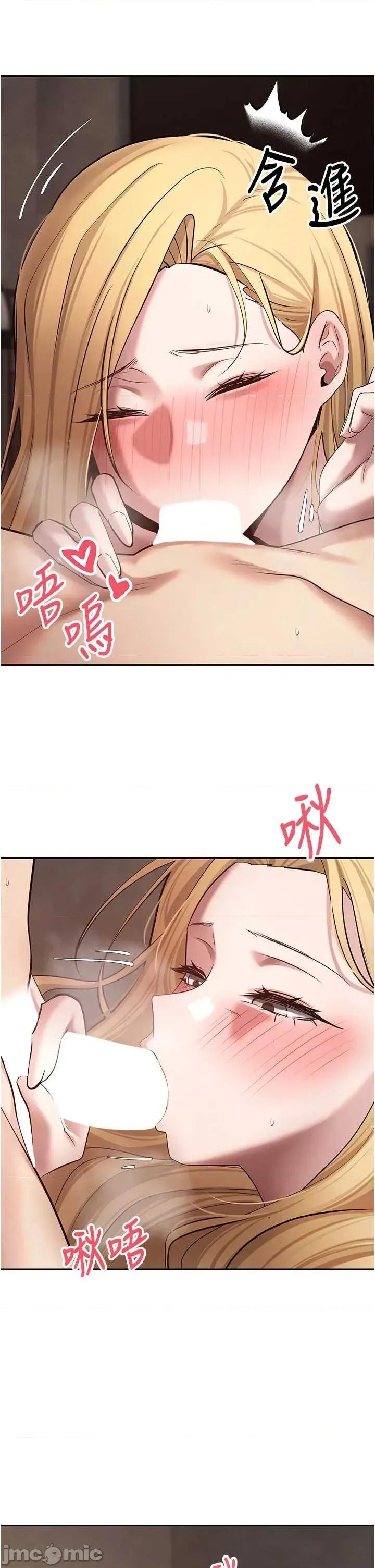 幣轉人生 幣轉人生 63 第16页