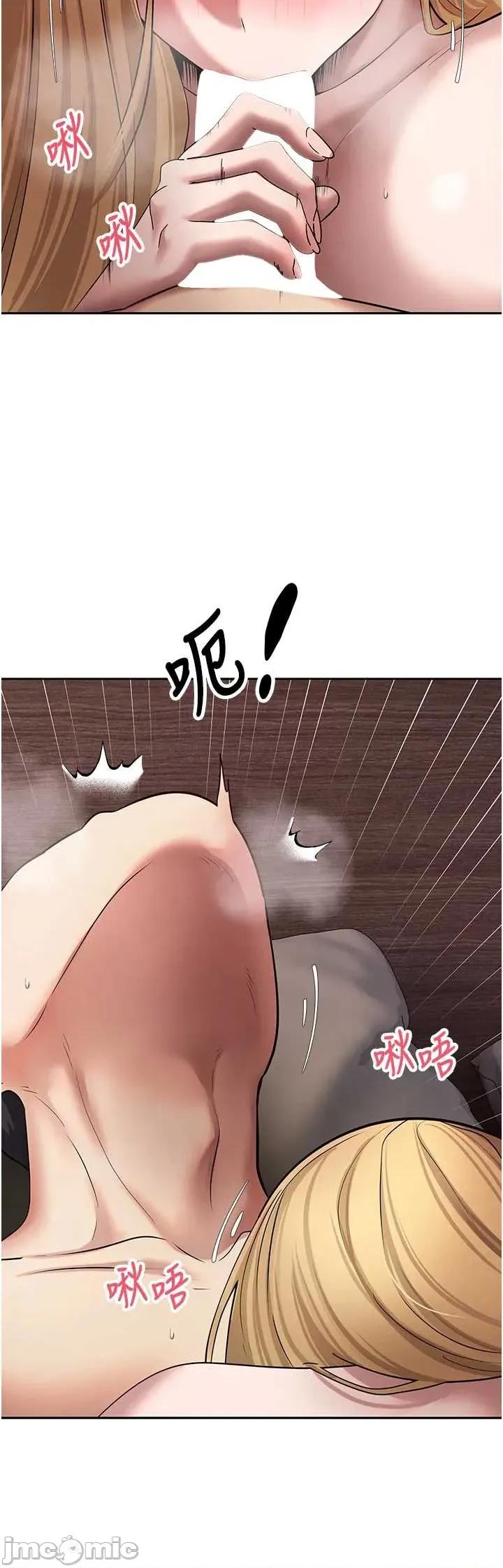 幣轉人生 幣轉人生 63 第20页
