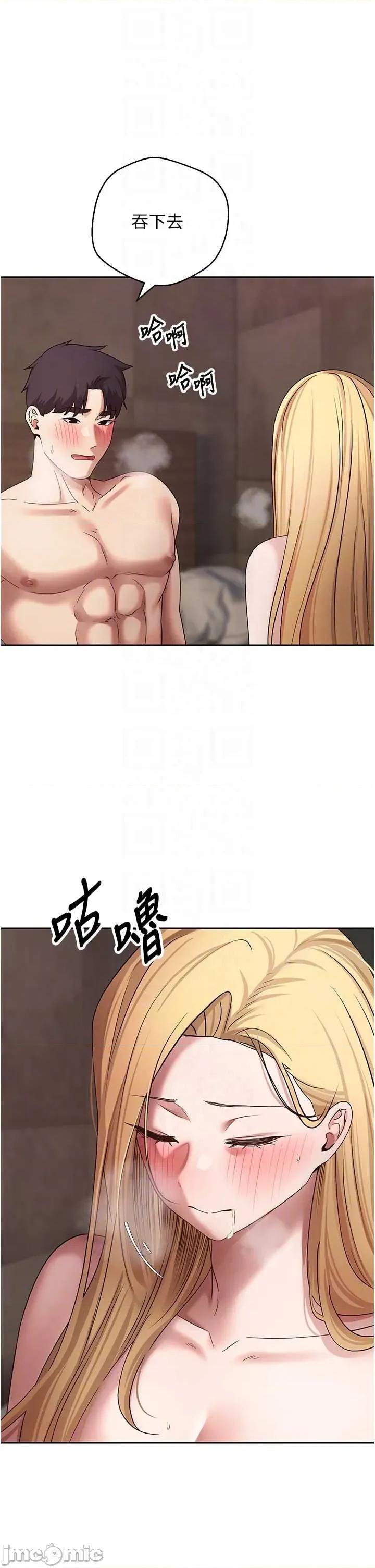幣轉人生 幣轉人生 63 第24页