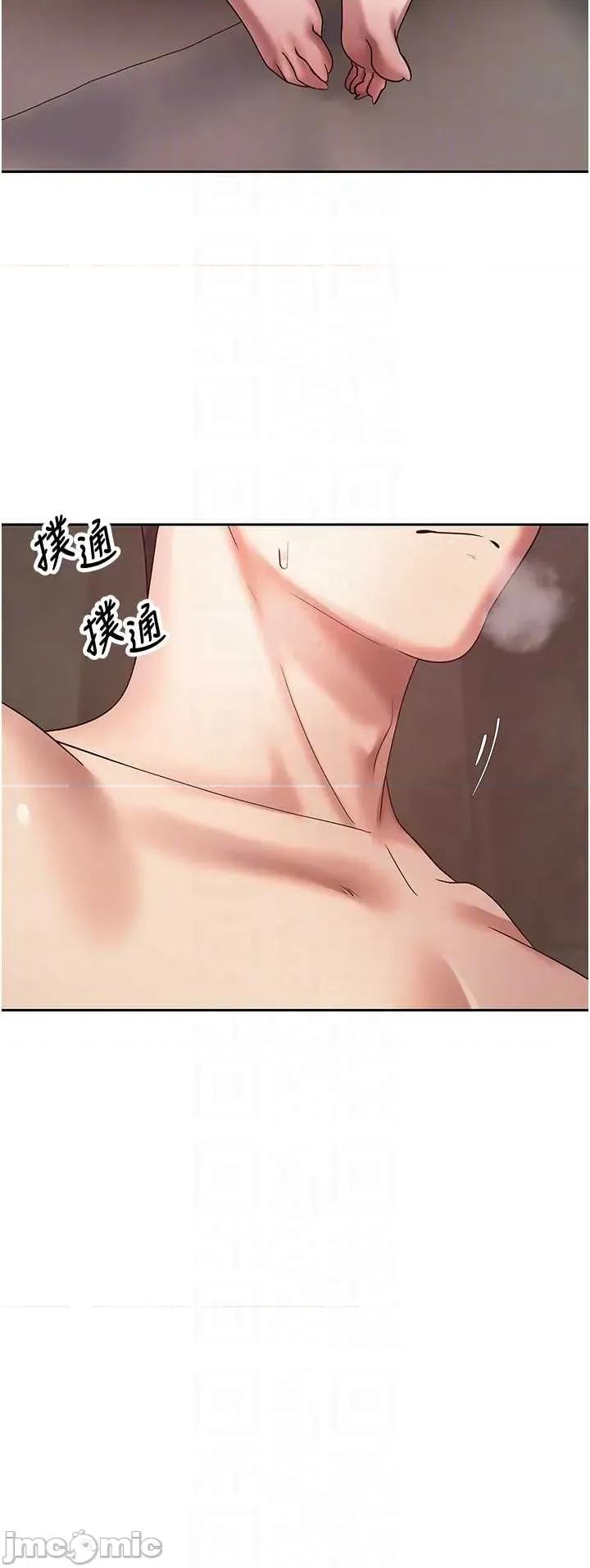 幣轉人生 幣轉人生 63 第32页