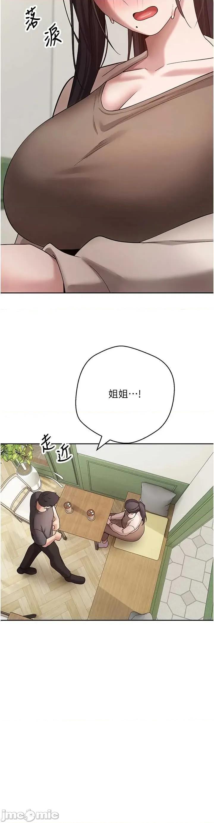 幣轉人生 幣轉人生 64 第37页