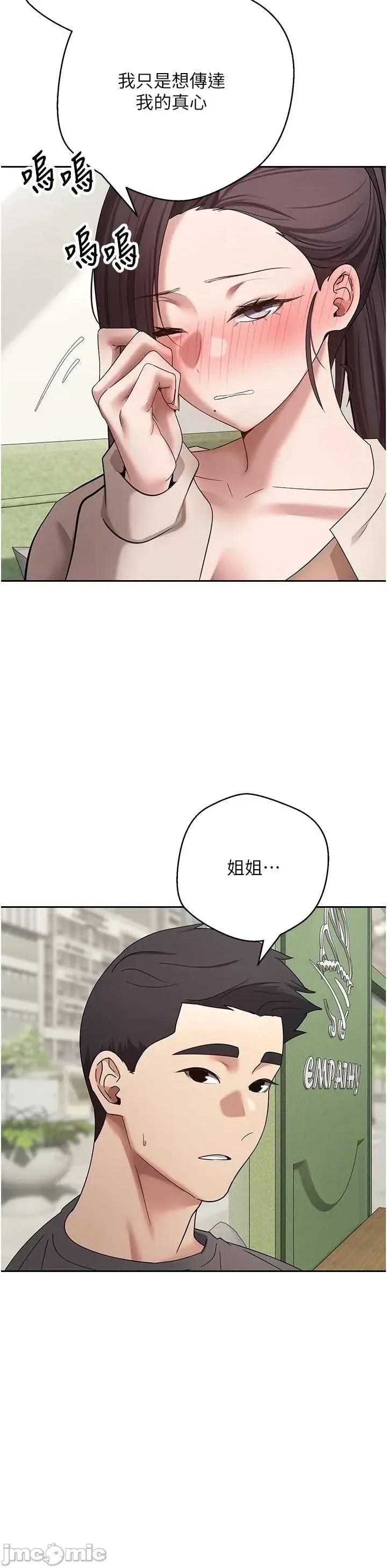 幣轉人生 幣轉人生 64 第40页