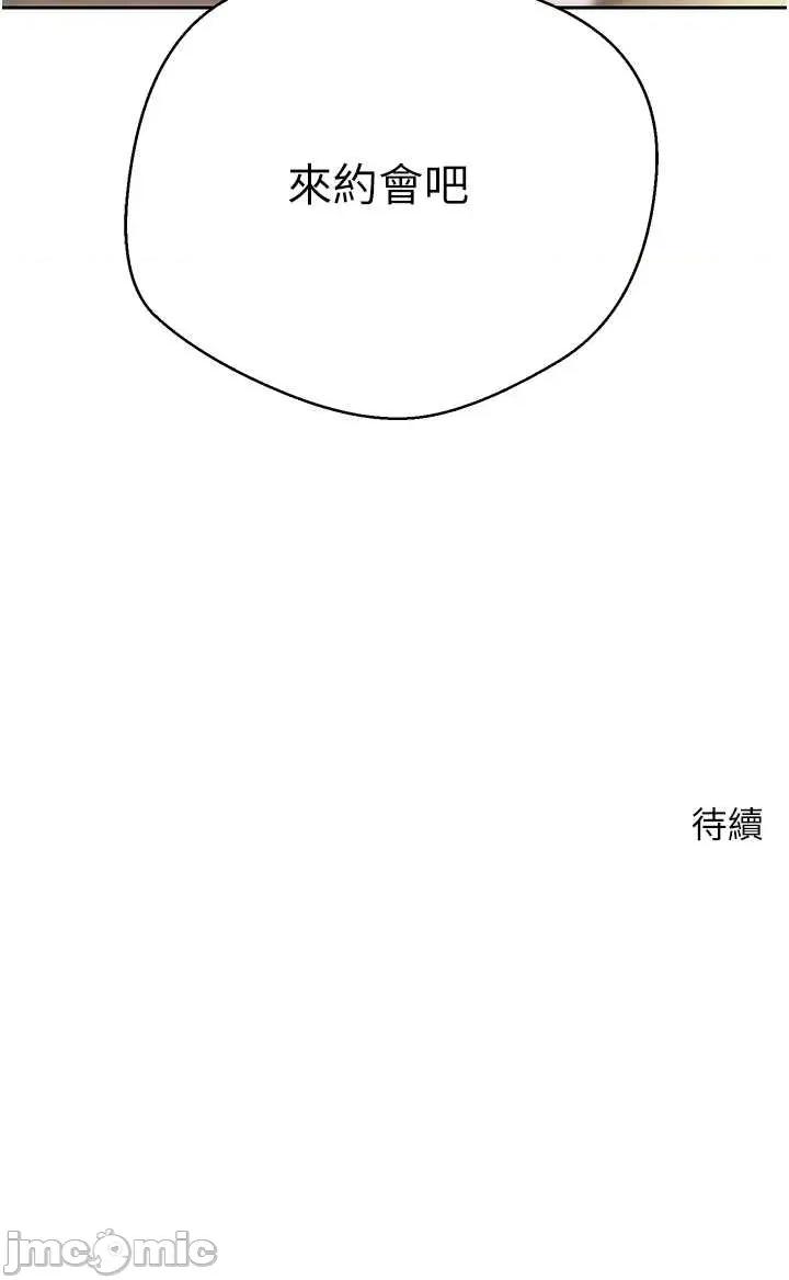 幣轉人生 幣轉人生 64 第42页