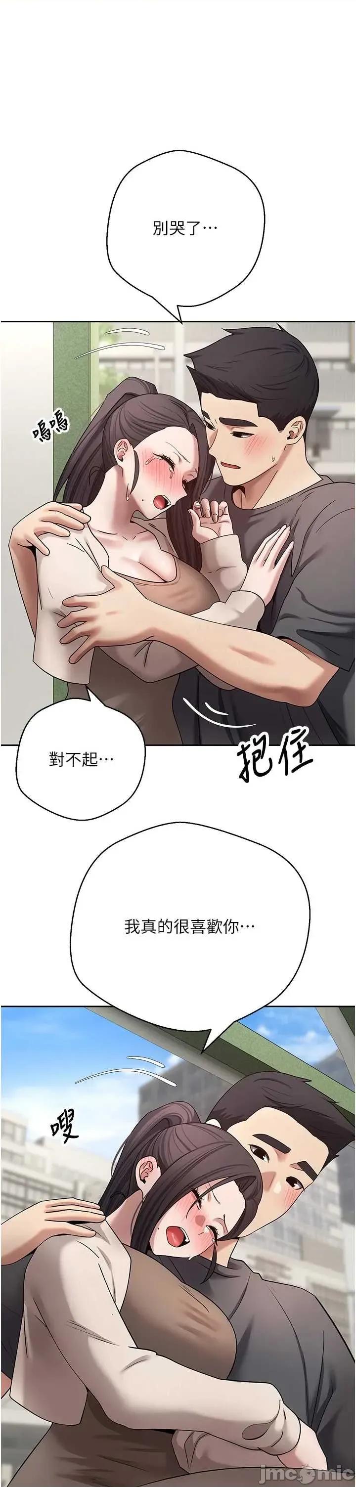 幣轉人生 幣轉人生 65 第1页