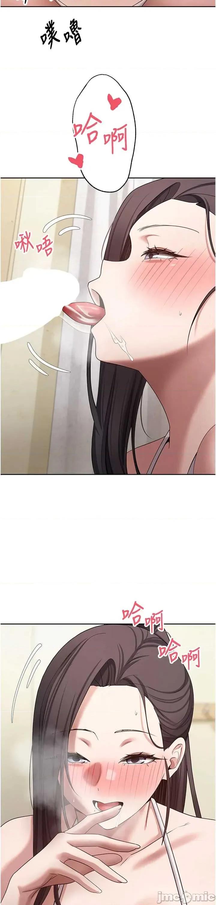 幣轉人生 幣轉人生 65 第33页