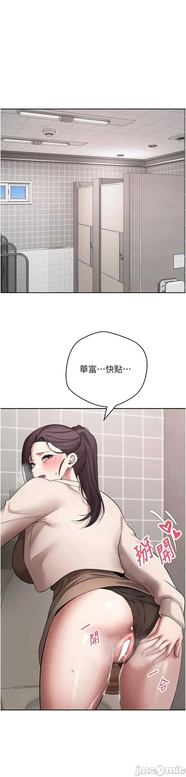 幣轉人生 幣轉人生 65 第36页