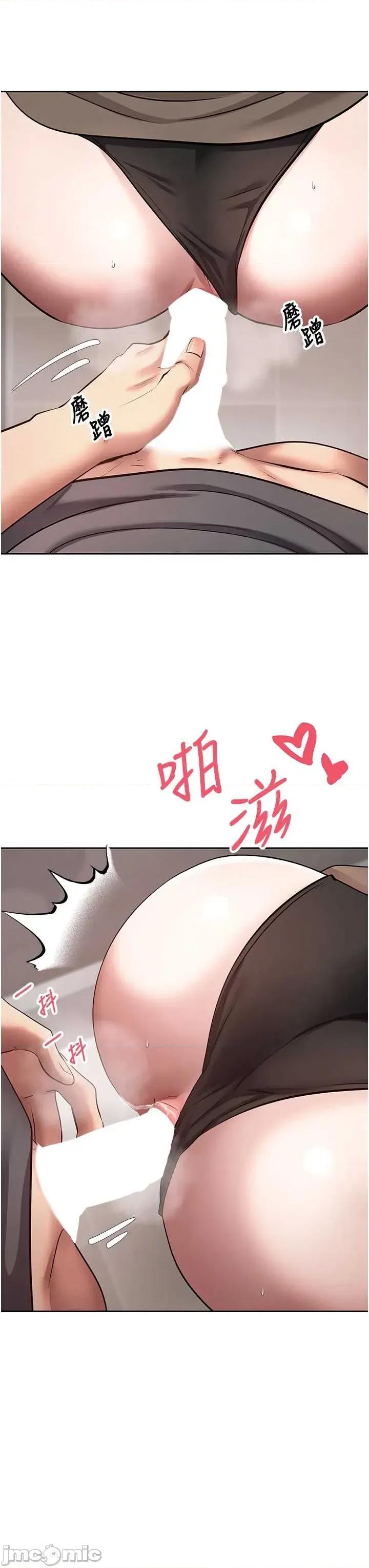 幣轉人生 幣轉人生 65 第37页