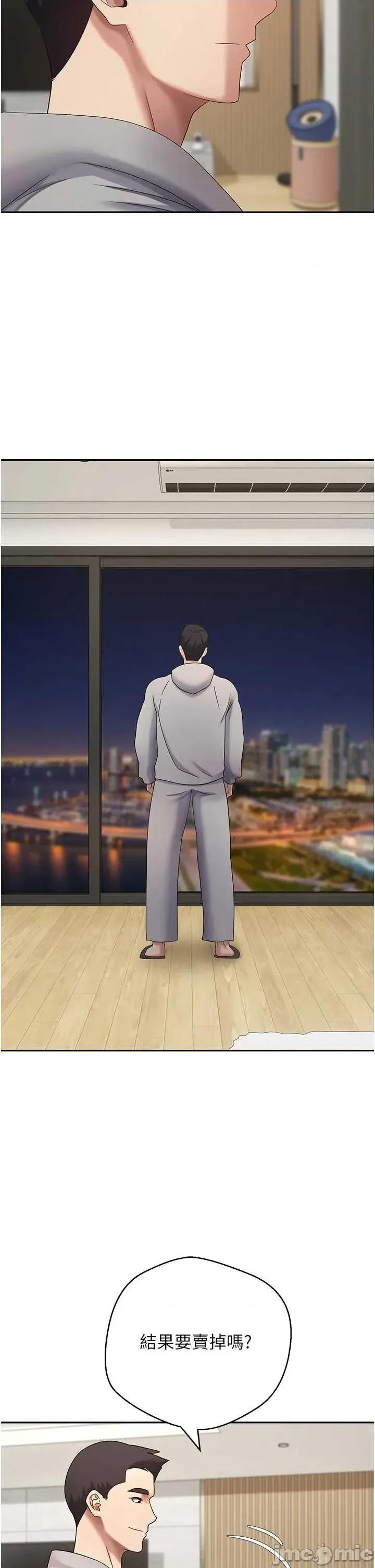 幣轉人生 幣轉人生 70 第2页