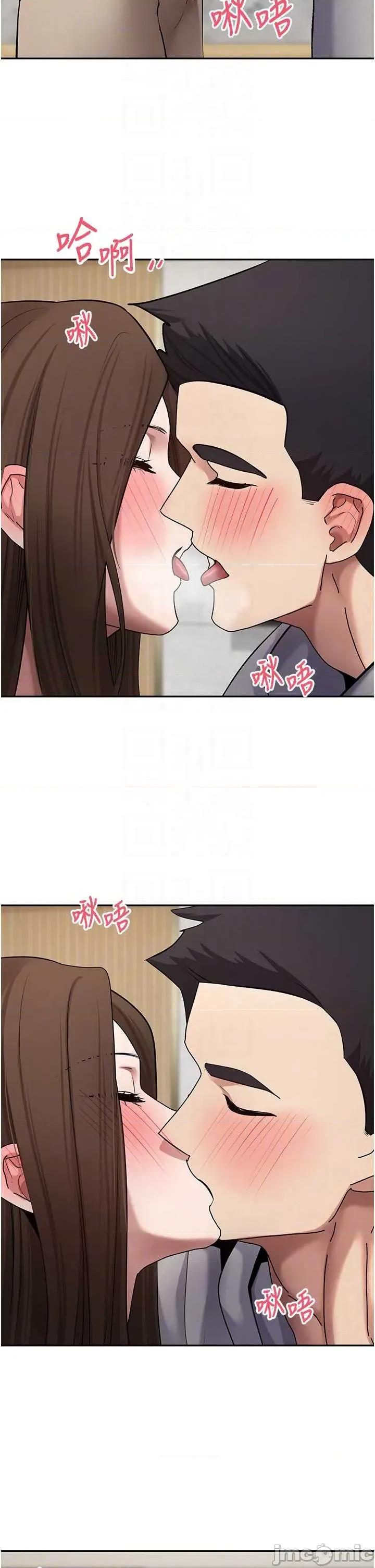 幣轉人生 幣轉人生 70 第14页