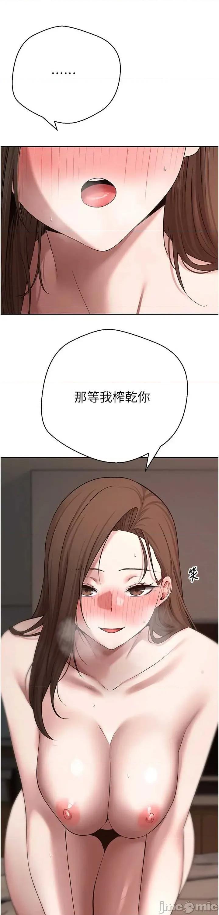 幣轉人生 幣轉人生 72 第2页