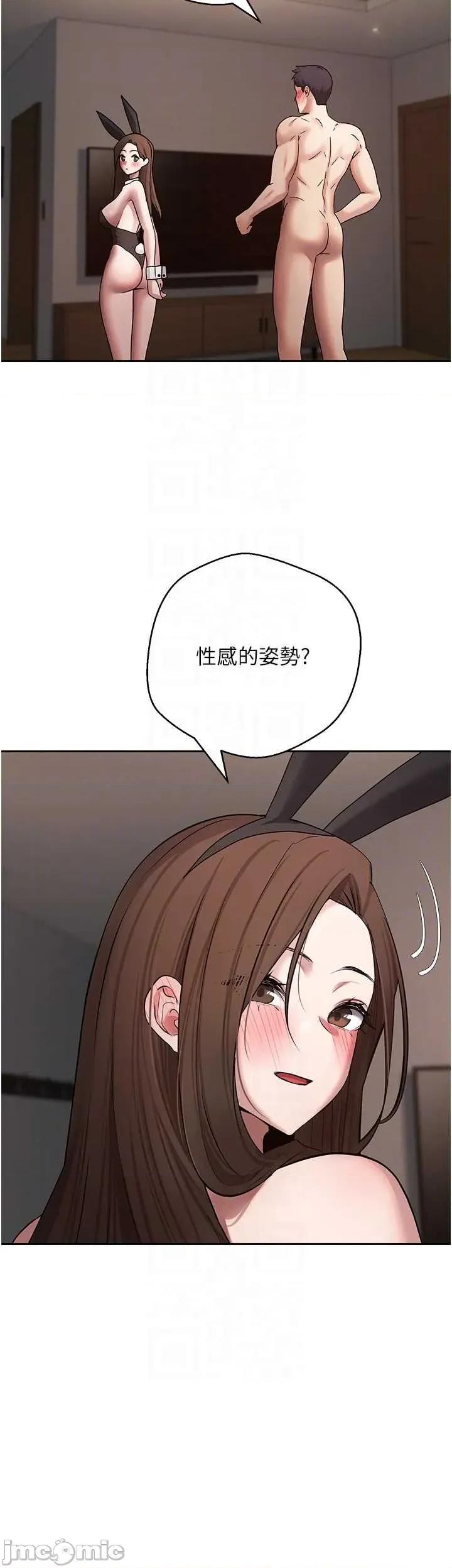 幣轉人生 幣轉人生 72 第6页