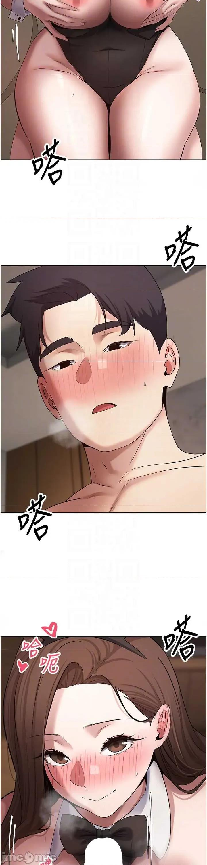 幣轉人生 幣轉人生 72 第14页