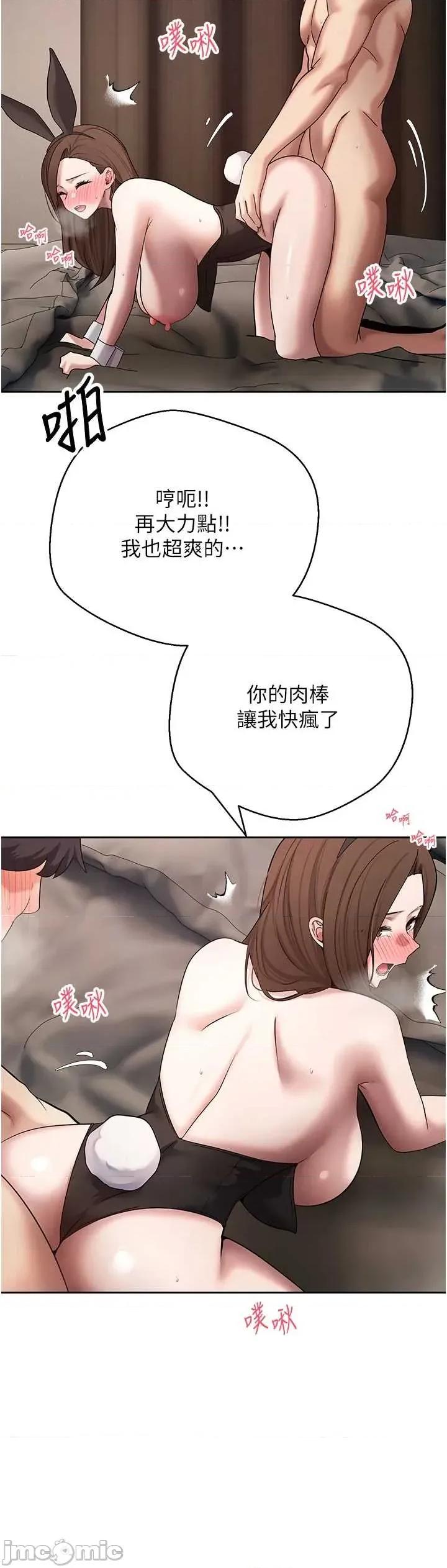 幣轉人生 幣轉人生 72 第21页