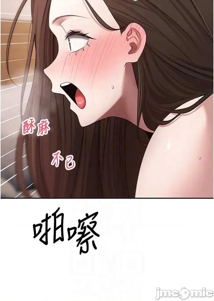 幣轉人生 幣轉人生 72 第24页