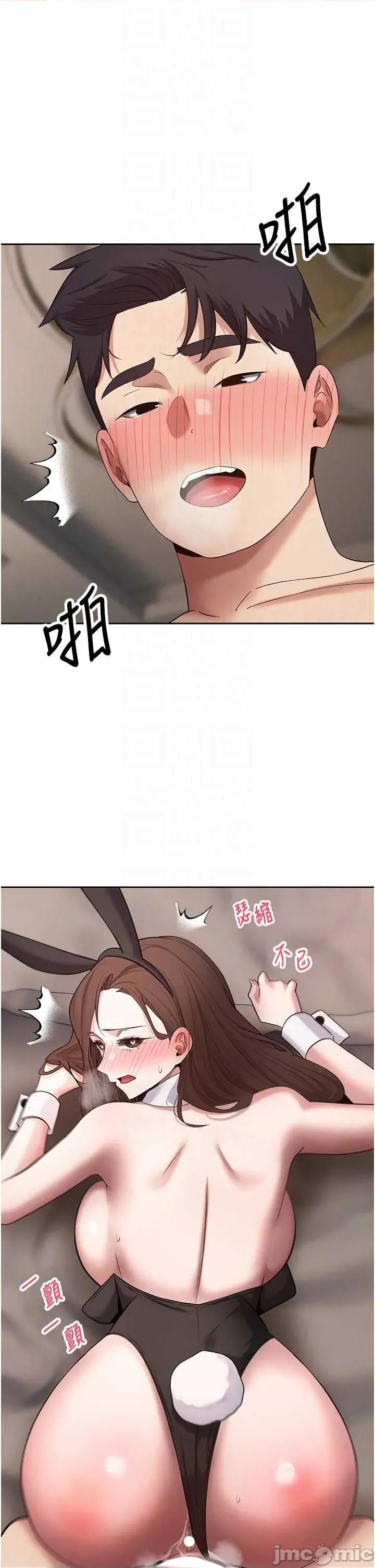 幣轉人生 幣轉人生 72 第28页