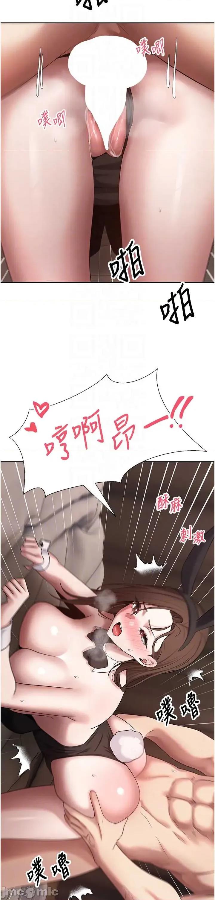 幣轉人生 幣轉人生 72 第32页