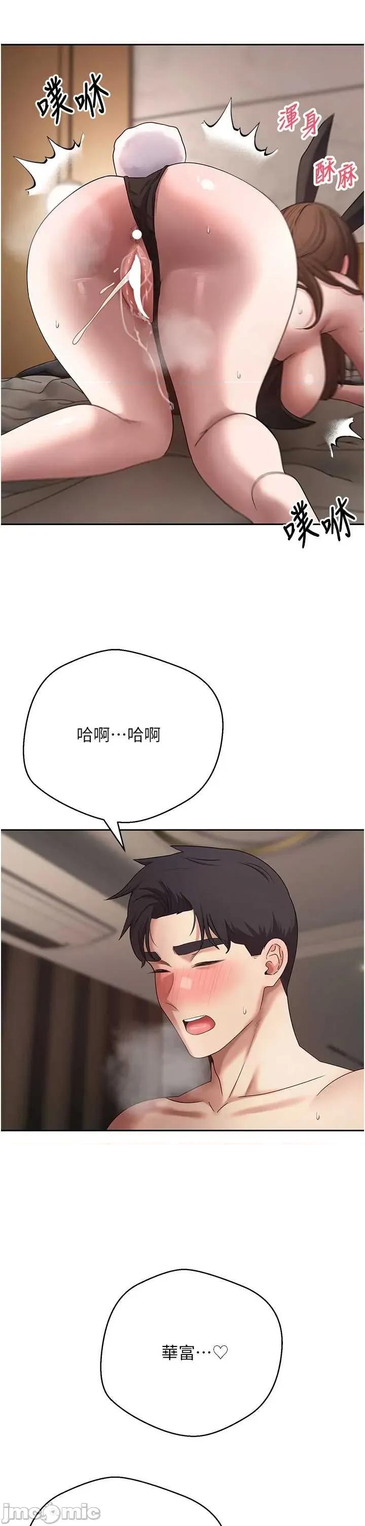 幣轉人生 幣轉人生 72 第35页
