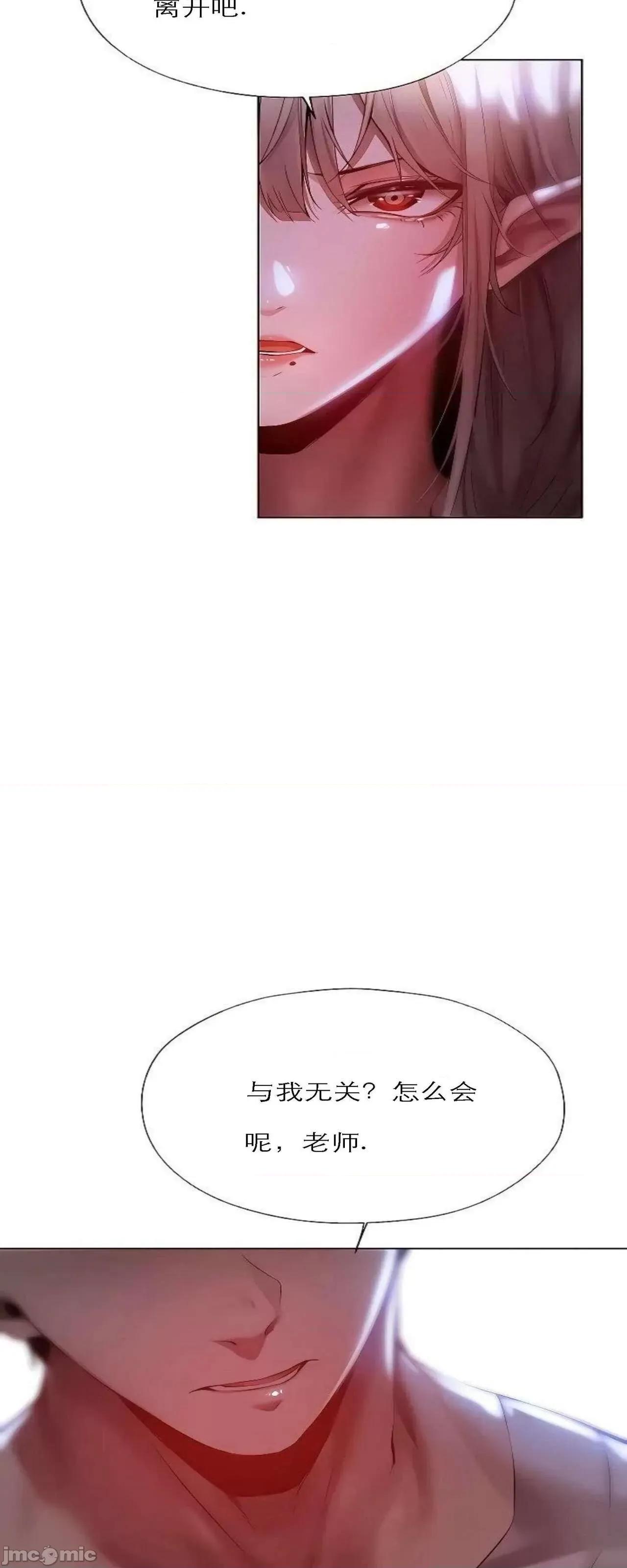 猎人 Milf Hunting in Another World (16) 第12页
