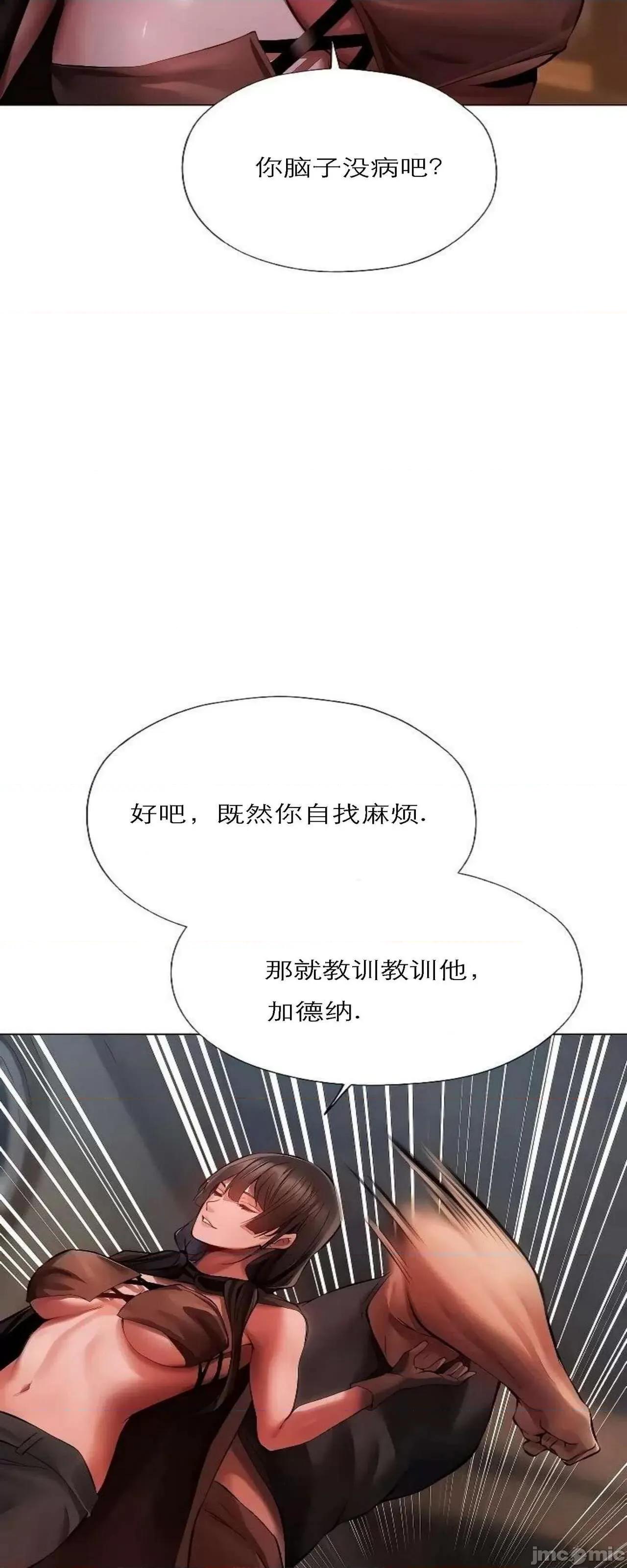 猎人 Milf Hunting in Another World (16) 第16页
