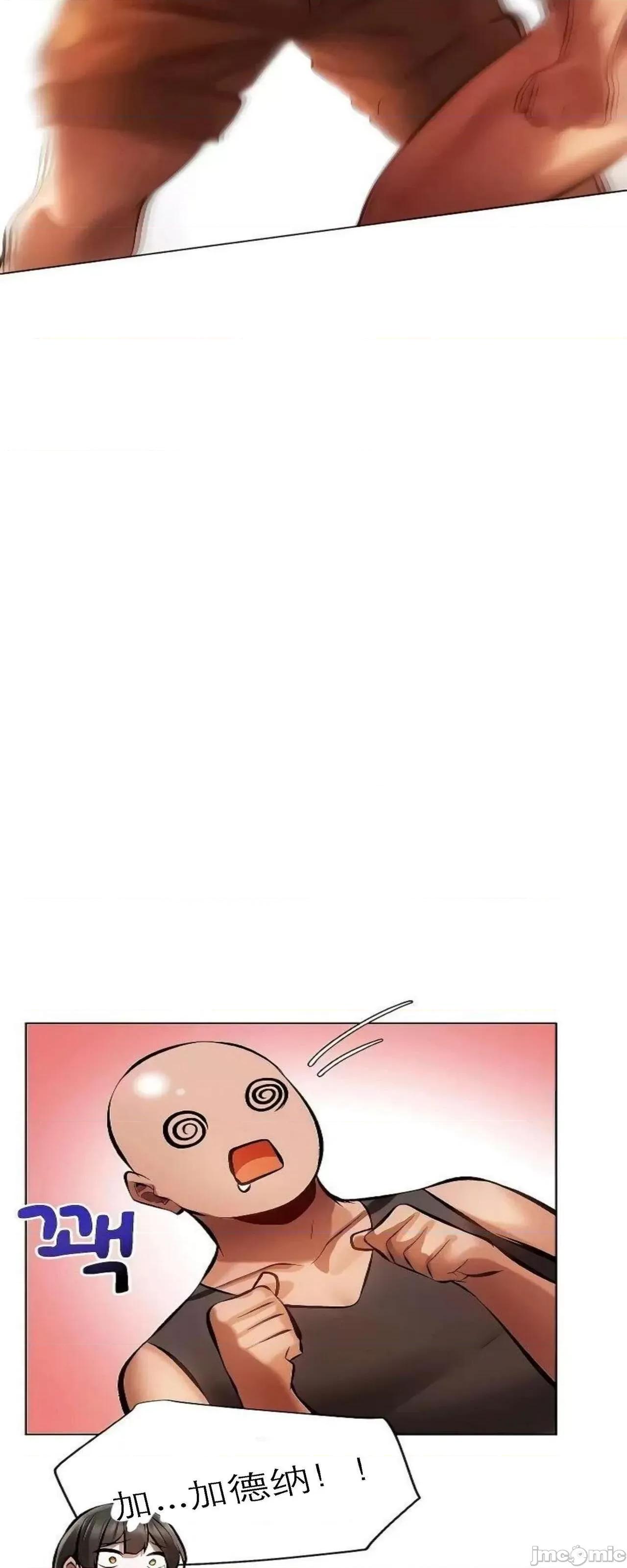 猎人 Milf Hunting in Another World (16) 第19页