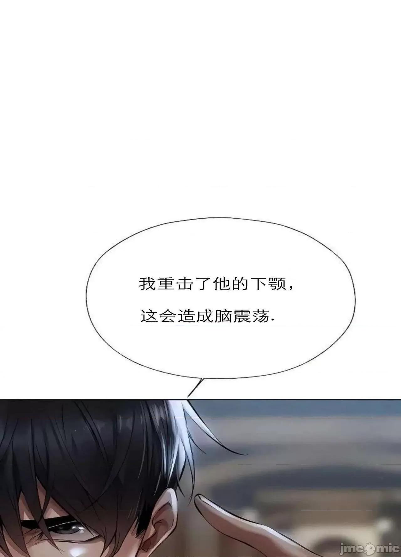 猎人 Milf Hunting in Another World (16) 第21页
