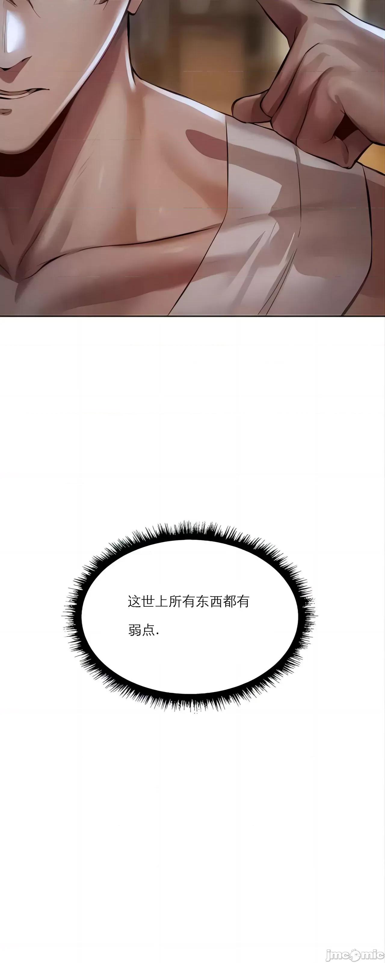 猎人 Milf Hunting in Another World (16) 第22页