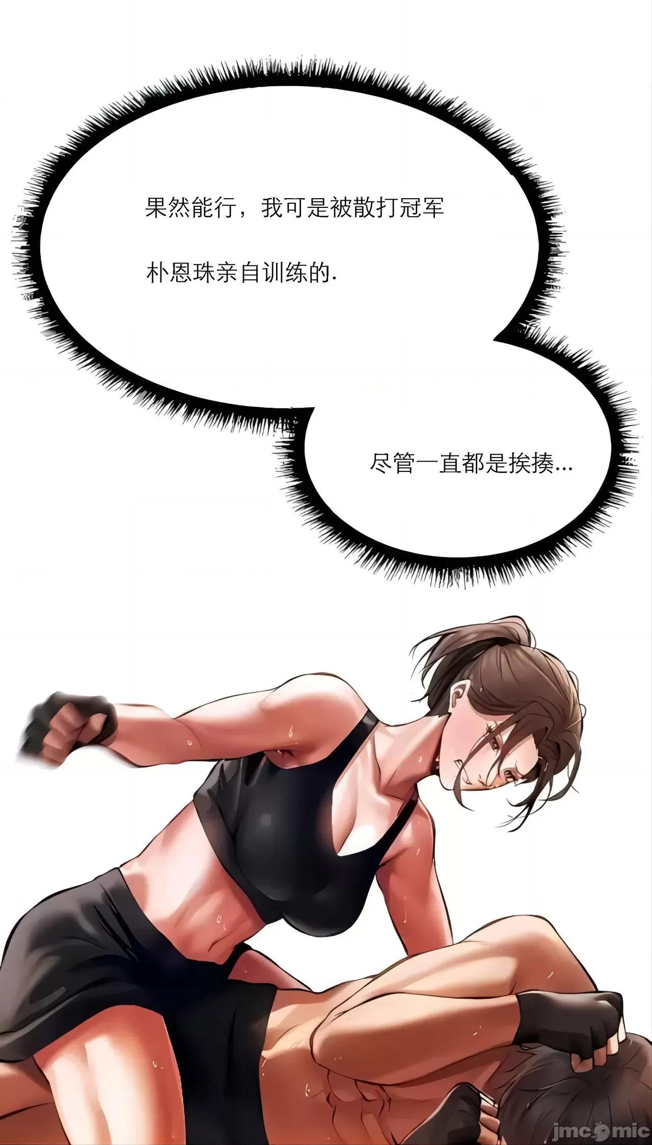 猎人 Milf Hunting in Another World (16) 第23页