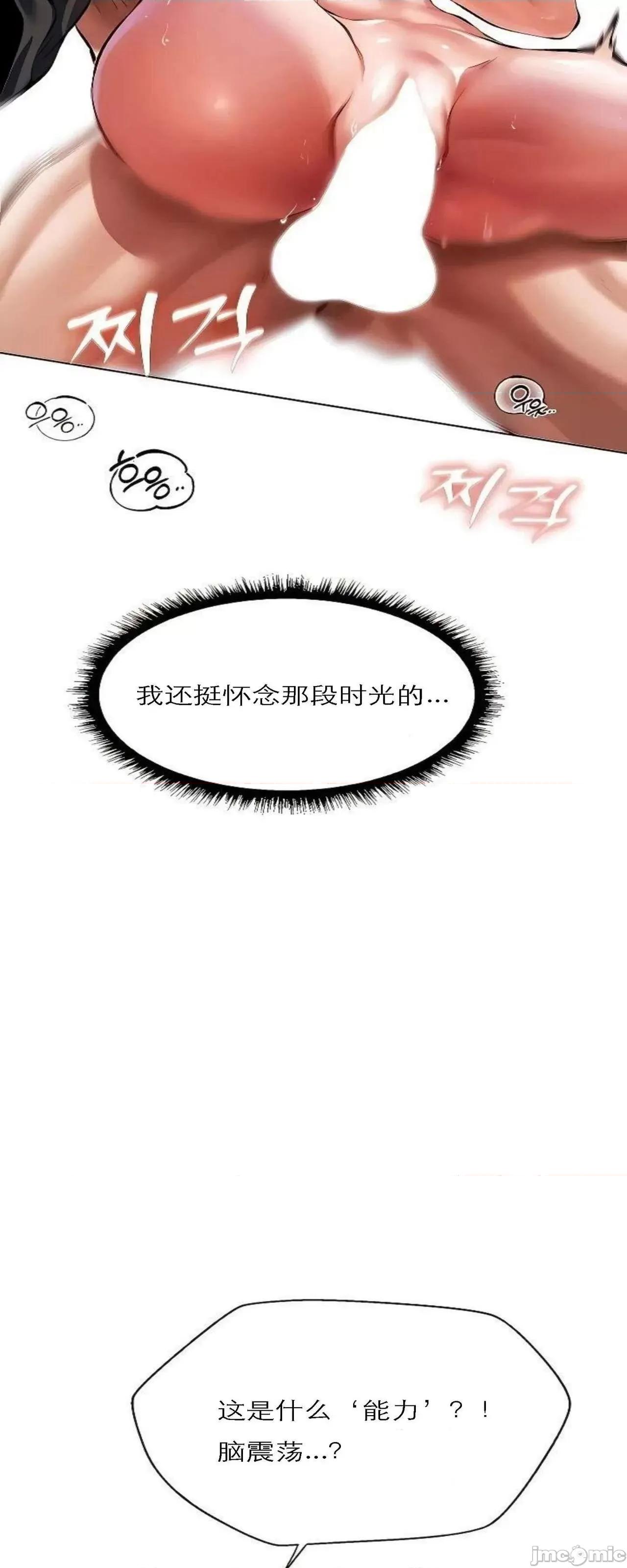 猎人 Milf Hunting in Another World (16) 第25页