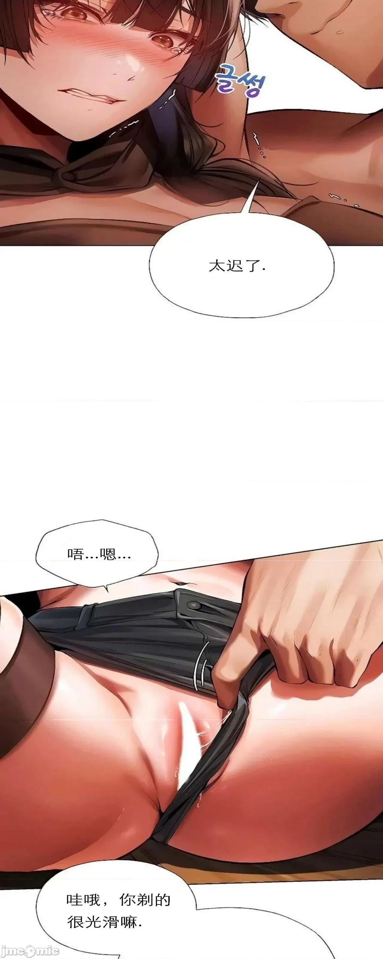 猎人 Milf Hunting in Another World (16) 第45页