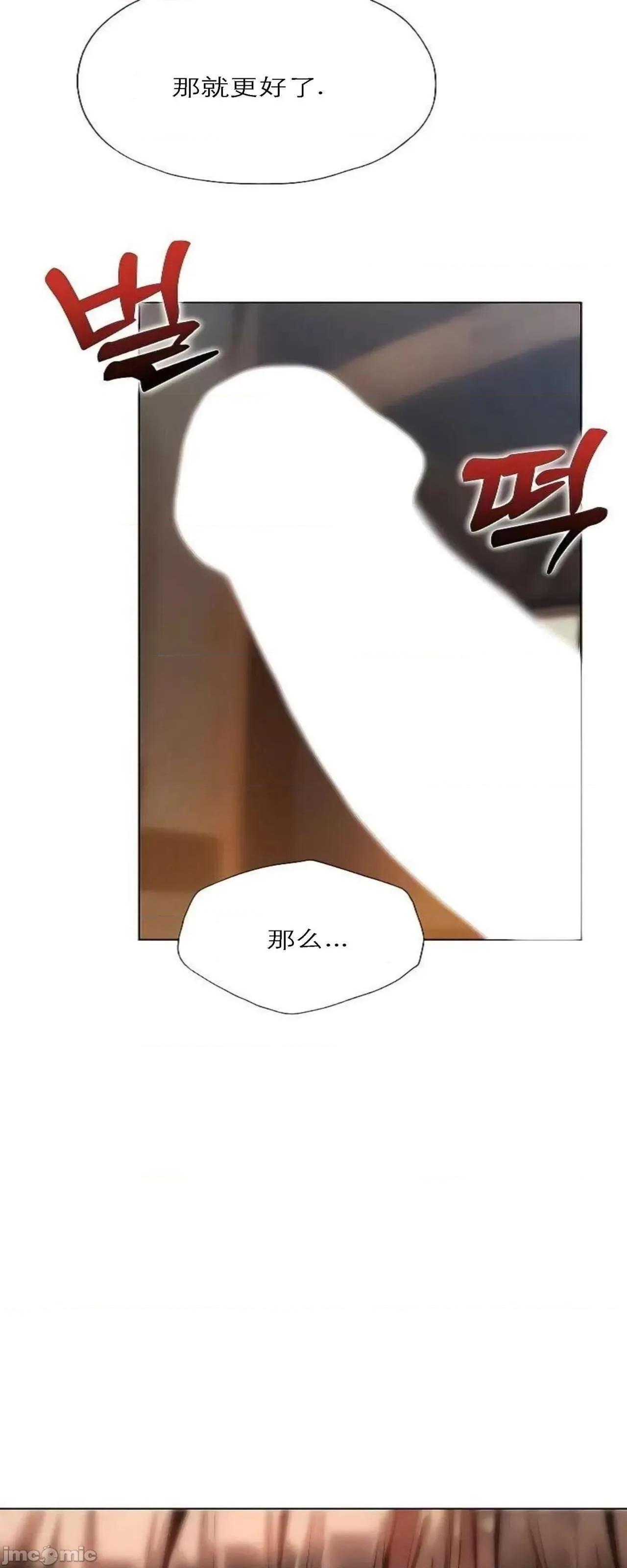 猎人 Milf Hunting in Another World (16) 第48页