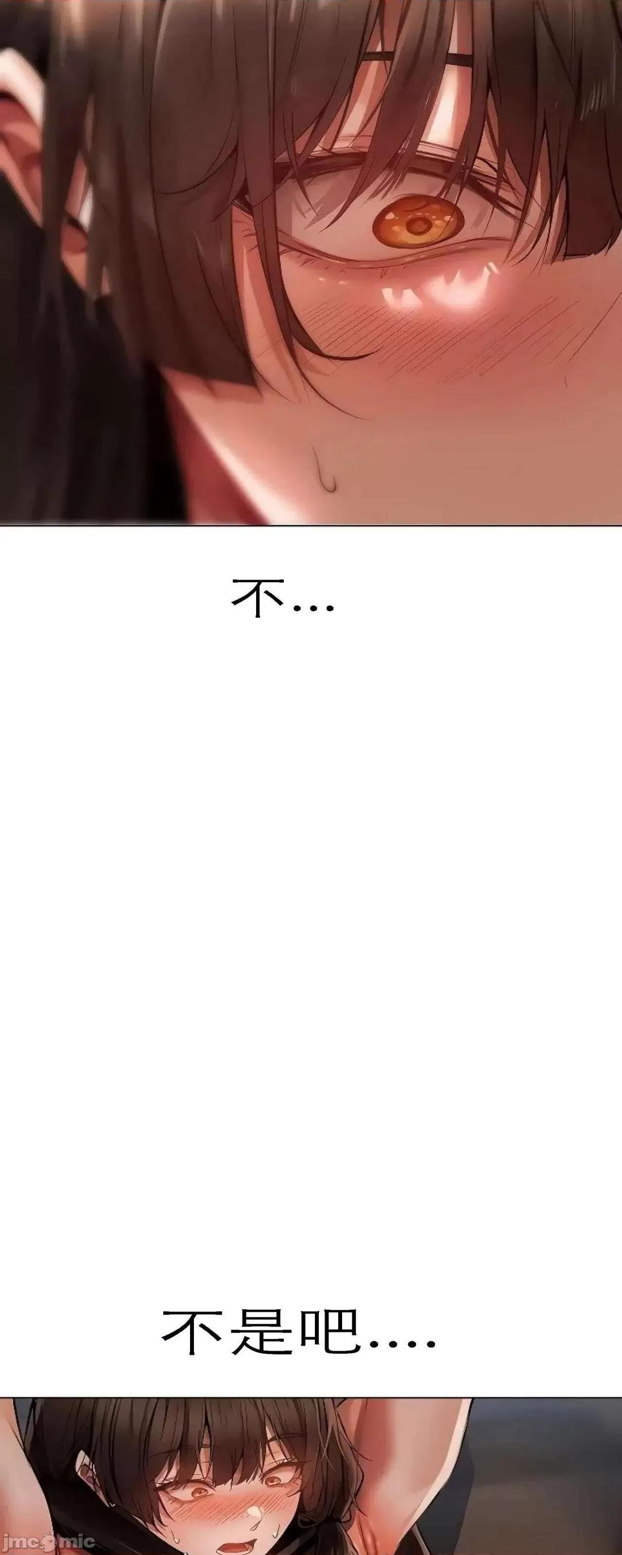 猎人 Milf Hunting in Another World (16) 第49页