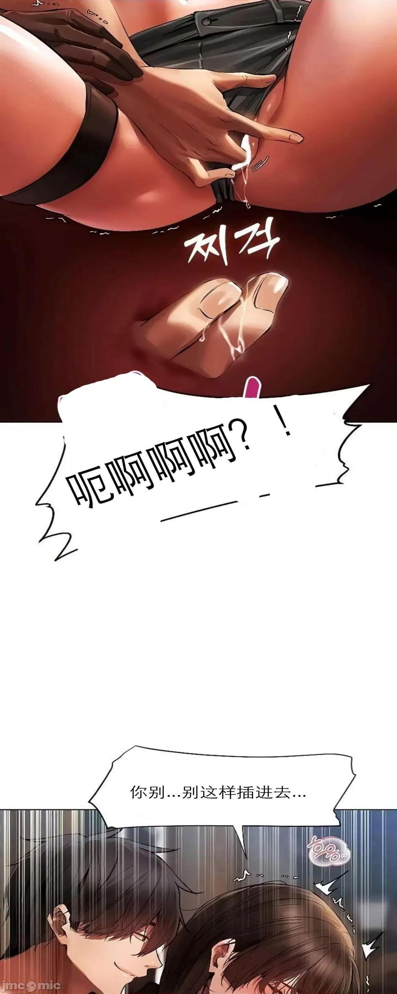 猎人 Milf Hunting in Another World (16) 第62页