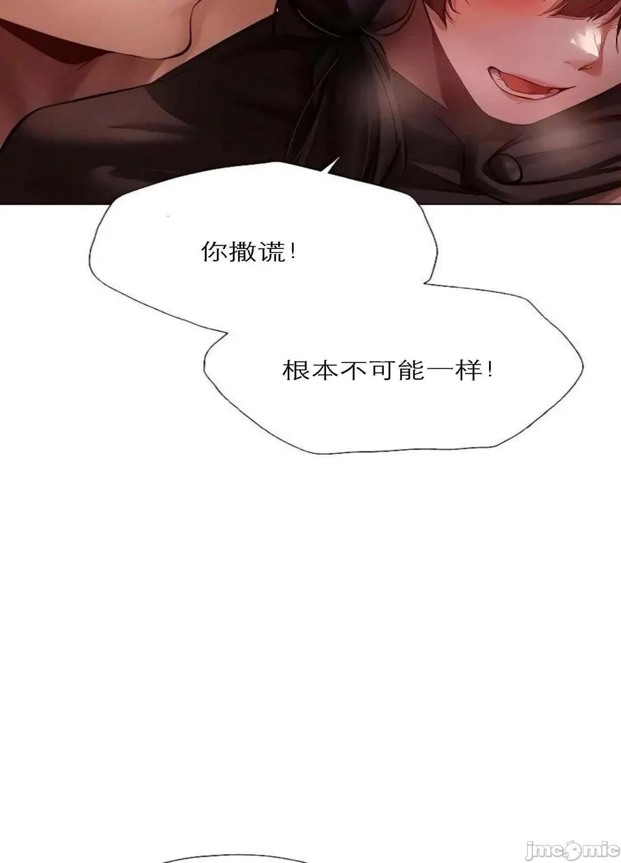 猎人 Milf Hunting in Another World (16) 第65页