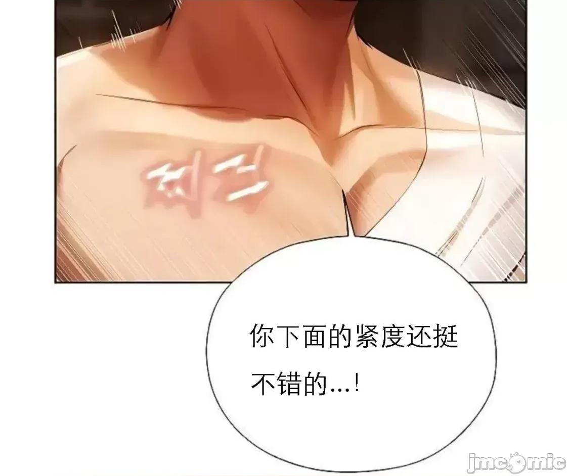 猎人 Milf Hunting in Another World (17) 第3页