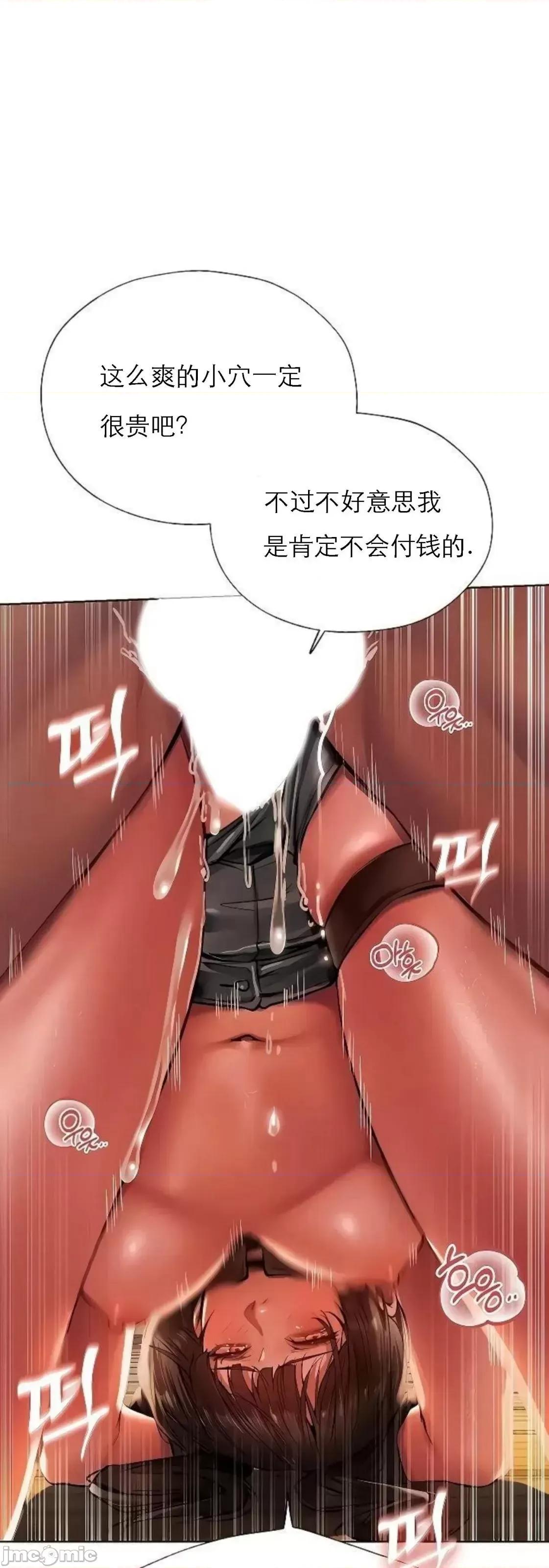 猎人 Milf Hunting in Another World (17) 第6页