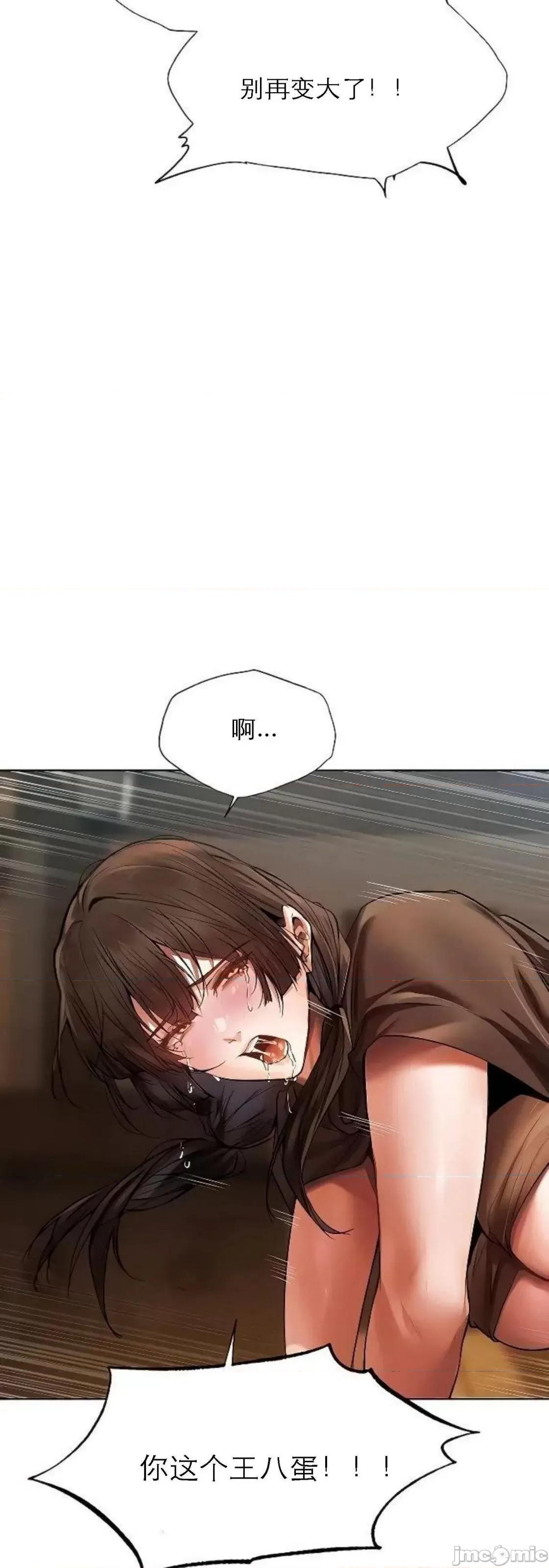 猎人 Milf Hunting in Another World (17) 第19页