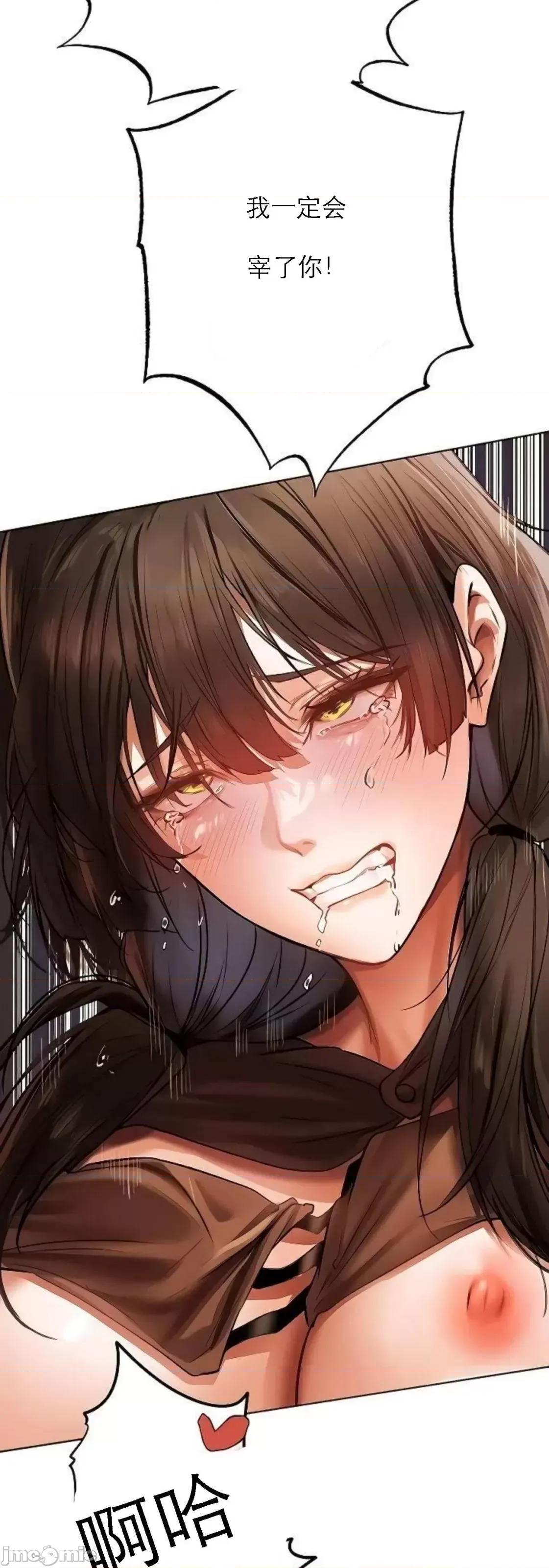 猎人 Milf Hunting in Another World (17) 第24页