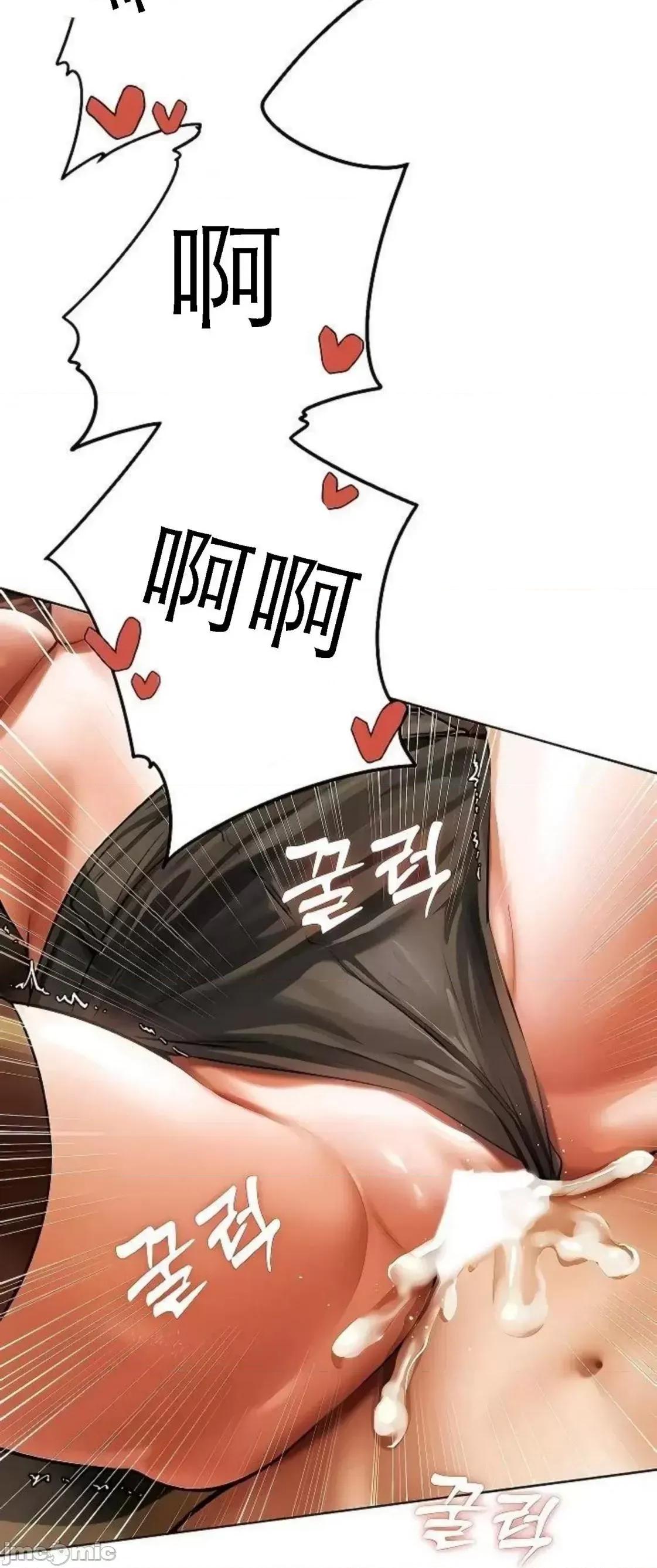 猎人 Milf Hunting in Another World (17) 第25页