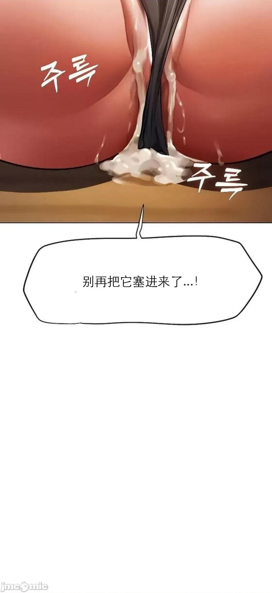 猎人 Milf Hunting in Another World (17) 第30页