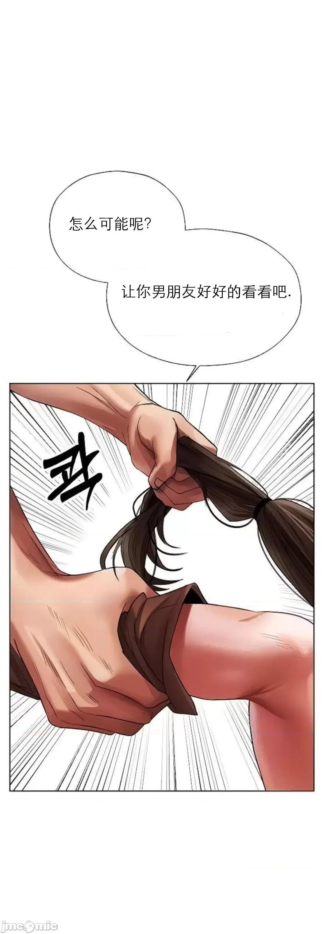 猎人 Milf Hunting in Another World (17) 第57页